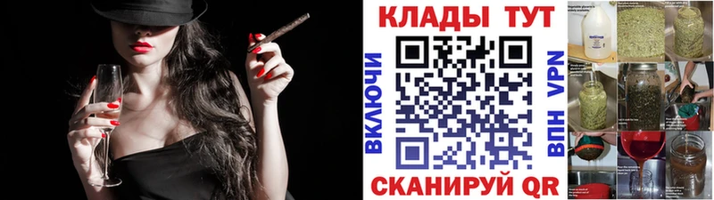 Наркота Чистополь Кокаин А ПВП АМФЕТАМИН Меф мяу мяу Бошки Шишки
