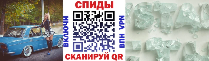 Амфетамин 98%  Чистополь 