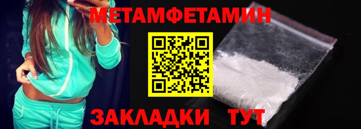 Amphetamine 97%  Вход с VPN  АМФЕТАМИН  Чистополь 