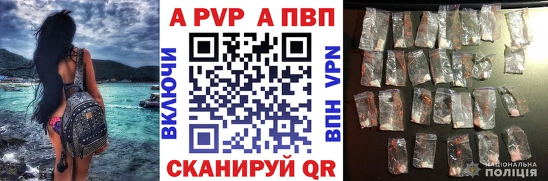 Alpha PVP VHQ Чистополь