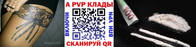 А ПВП Соль  Чистополь 