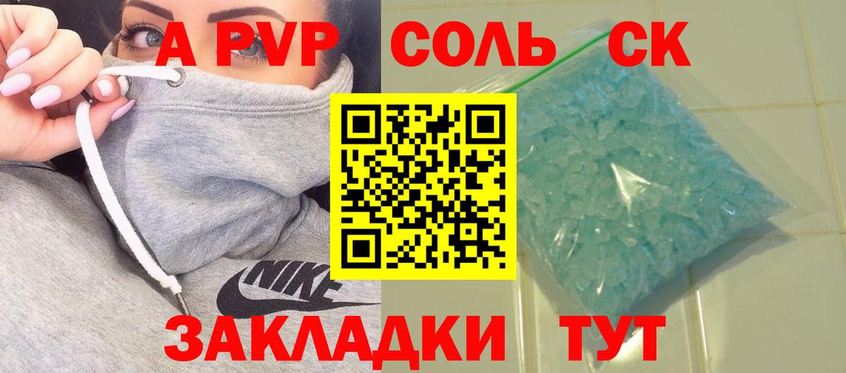 Alfa_PVP СК КРИС Чистополь