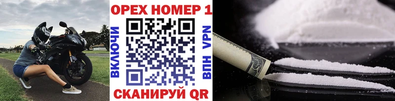 КОКАИН VHQ  наркошоп  Чистополь 
