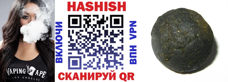 ГАШ убойный  Чистополь 