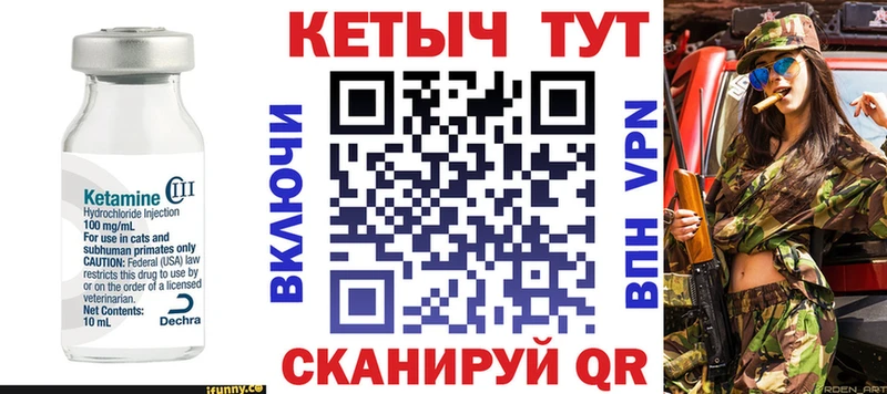 дарнет шоп  Чистополь  Кетамин ketamine 