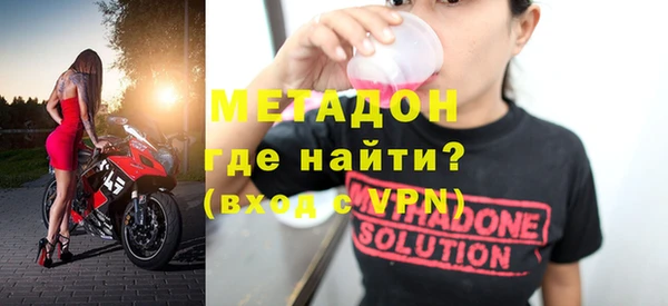метадон Алексин