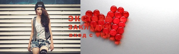 соль ск Абаза