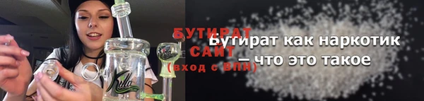 соль курить ск Иннополис