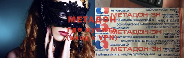 метадон Алексин