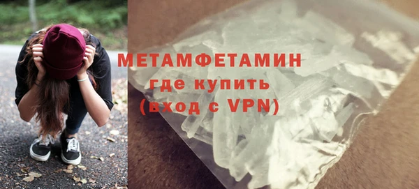 метадон Алексин