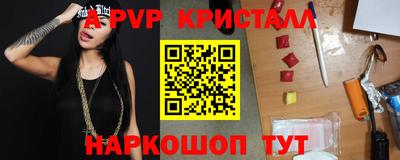 гашишное масло Сланцы