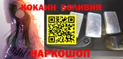 гашишное масло Сланцы