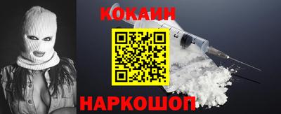 мефедрон мука Славянск-на-Кубани