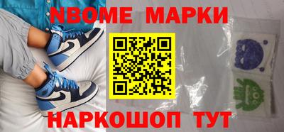 гашишное масло Сланцы