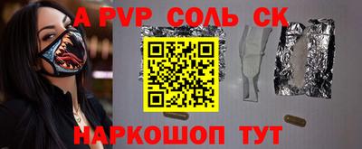 дистиллят марихуана Славгород