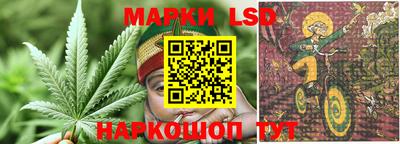 дистиллят марихуана Славгород