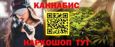 гашишное масло Сланцы