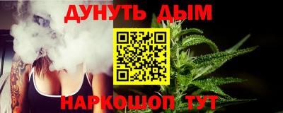 дистиллят марихуана Славгород