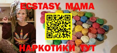 мефедрон мука Славянск-на-Кубани