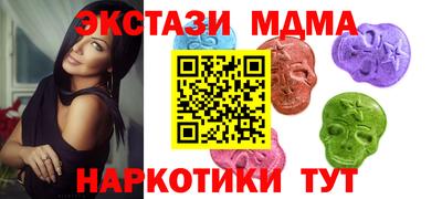 гашишное масло Сланцы