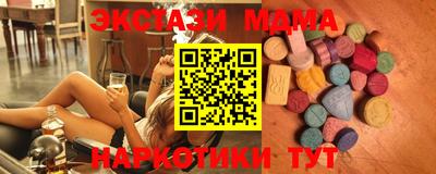 мефедрон мука Славянск-на-Кубани