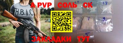 гашишное масло Сланцы