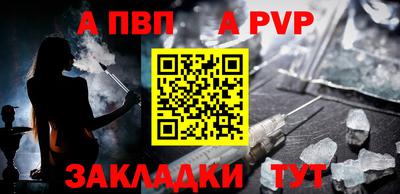 дистиллят марихуана Славгород