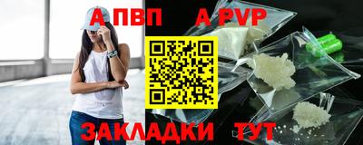 гашишное масло Сланцы
