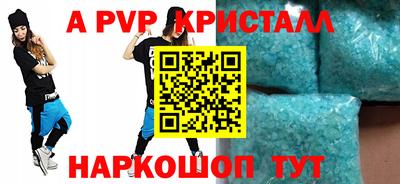 мефедрон мука Славянск-на-Кубани