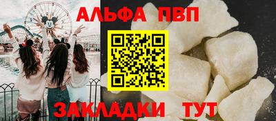 гашишное масло Сланцы