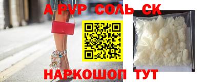 гашишное масло Сланцы