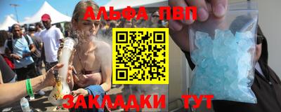 мефедрон мука Славянск-на-Кубани