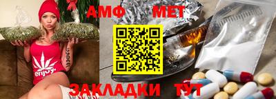 мефедрон мука Славянск-на-Кубани