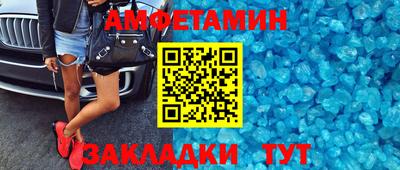 гашишное масло Сланцы