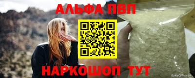 мефедрон мука Славянск-на-Кубани