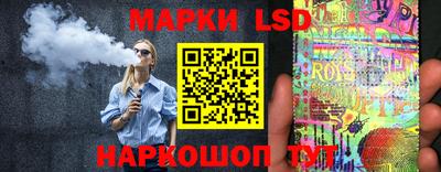 гашишное масло Сланцы