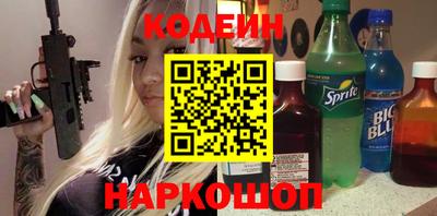 мефедрон мука Славянск-на-Кубани