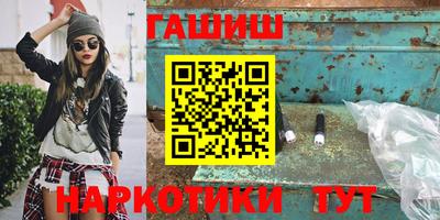 гидропоника Татарск
