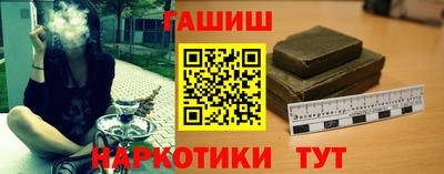 мефедрон мука Славянск-на-Кубани