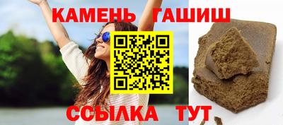 мефедрон мука Славянск-на-Кубани
