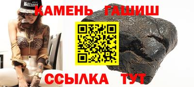 мефедрон мука Славянск-на-Кубани