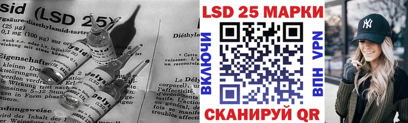 магазин наркотиков Чистополь LSD-25 экстази кислота