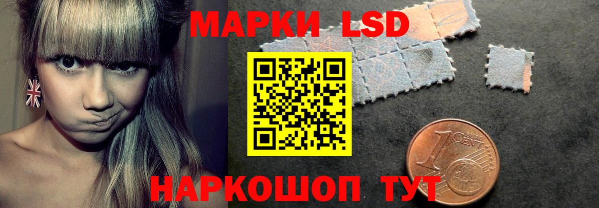 Лсд 25 экстази кислота  LSD-25 экстази ecstasy  Чистополь  Вход с VPN 