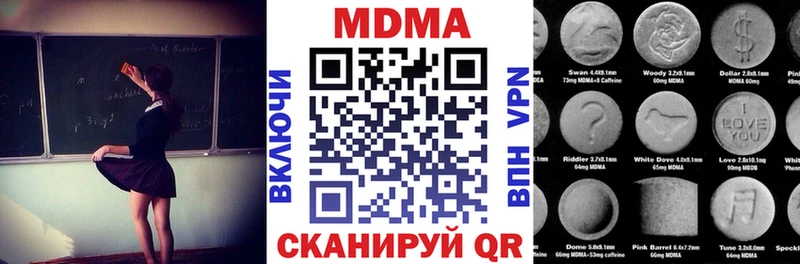 МДМА молли  закладки  Чистополь 