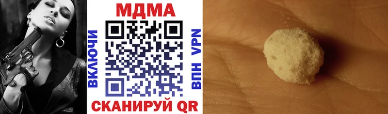 MDMA Molly Чистополь