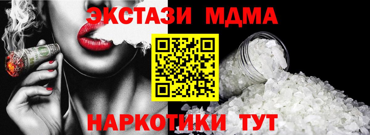 MDMA VHQ  MDMA VHQ  Вход с VPN  Чистополь 