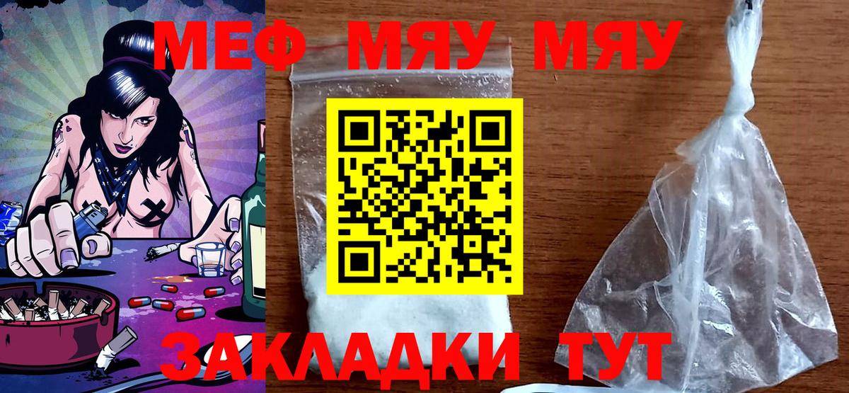 МЕФ  Чистополь