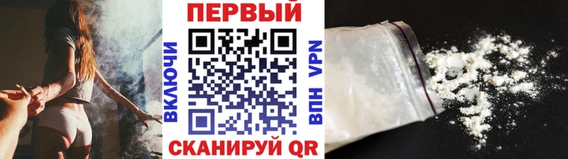 Метамфетамин витя  купить наркотик  Чистополь 