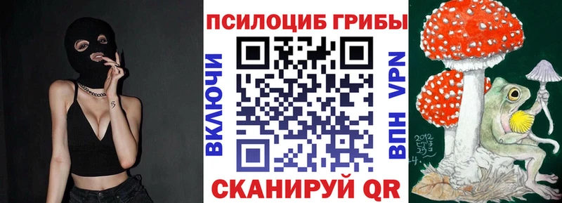 Псилоцибиновые грибы MAGIC MUSHROOMS  Чистополь 