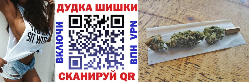 Шишки марихуана планчик Чистополь
